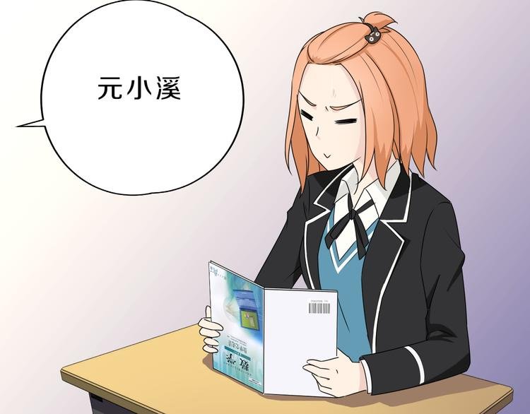 第18话 迷样的学姐
