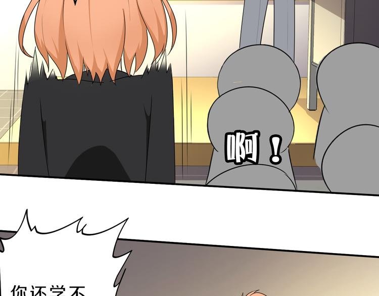 第18话 迷样的学姐