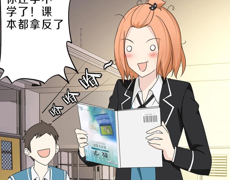 第18话 迷样的学姐