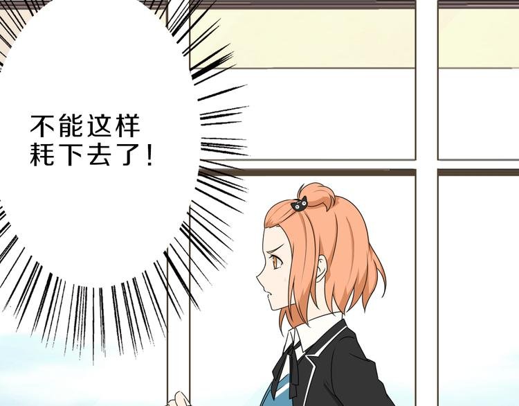 第18话 迷样的学姐