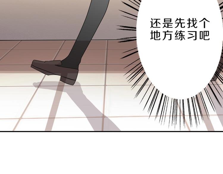 第18话 迷样的学姐