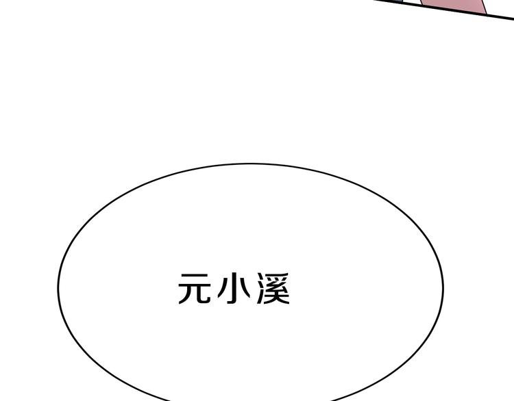 第18话 迷样的学姐
