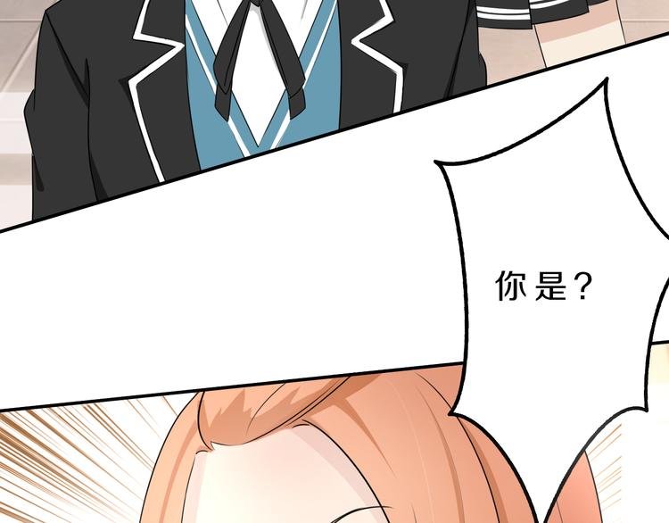 第18话 迷样的学姐