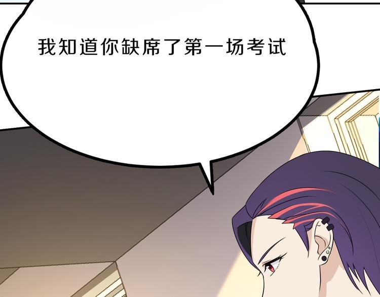 第18话 迷样的学姐