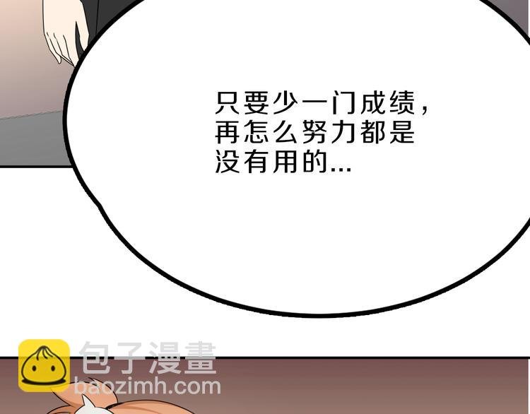 第18话 迷样的学姐