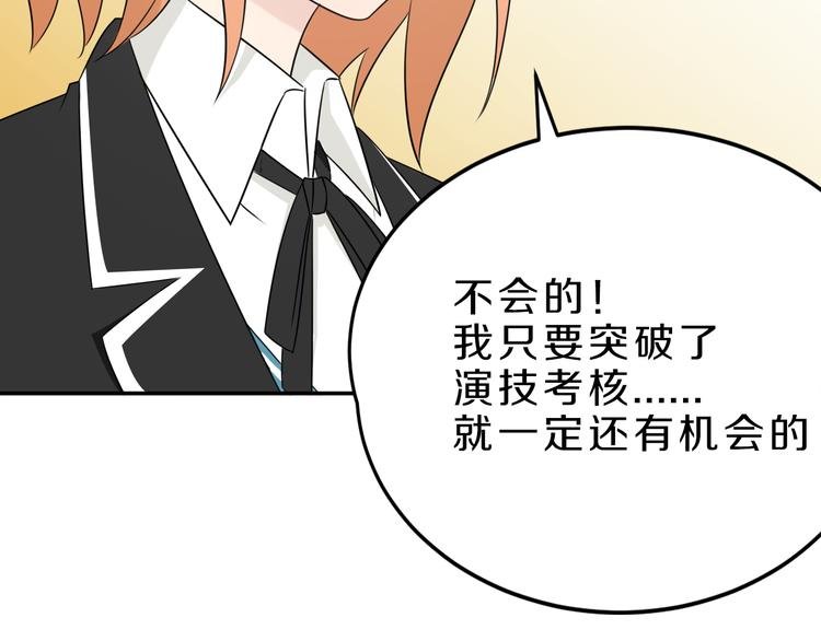 第18话 迷样的学姐