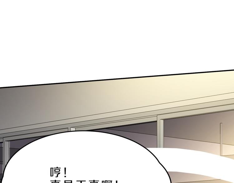 第18话 迷样的学姐