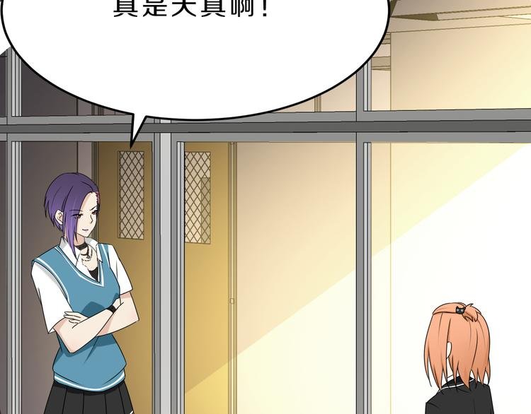 第18话 迷样的学姐