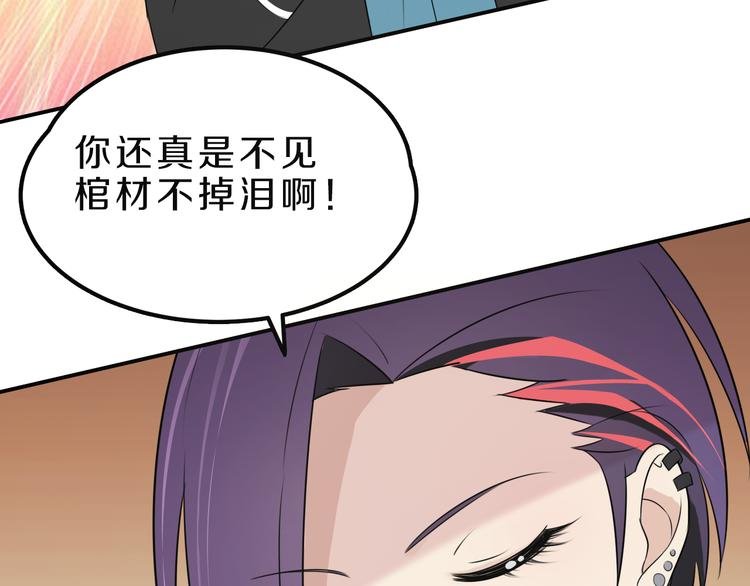 第18话 迷样的学姐