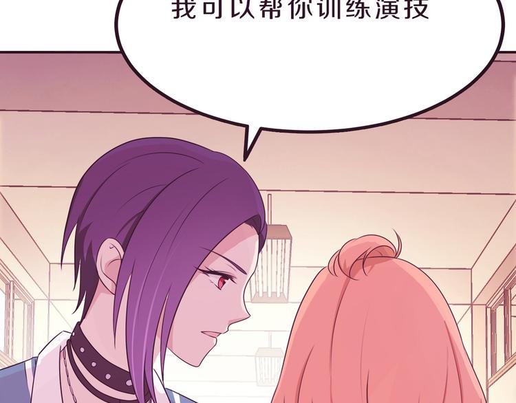 第19话 小溪的觉悟