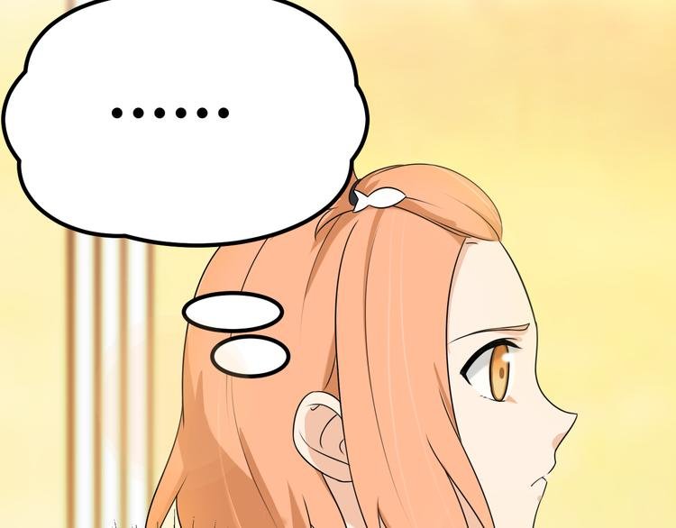 第19话 小溪的觉悟