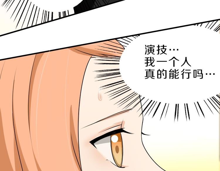 第19话 小溪的觉悟