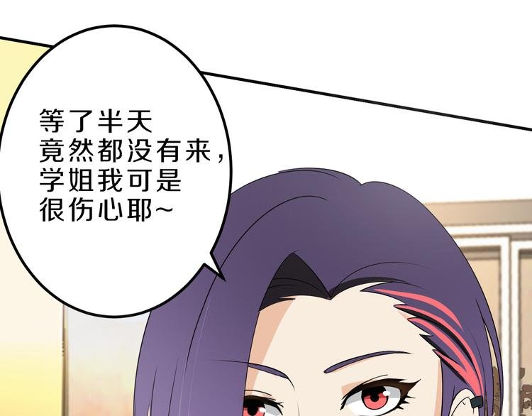 第19话 小溪的觉悟