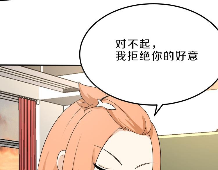 第19话 小溪的觉悟