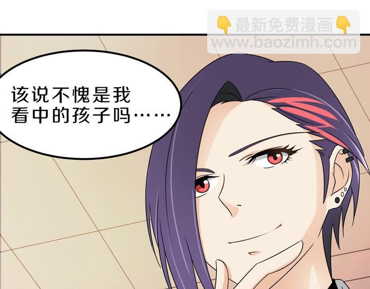 第19话 小溪的觉悟