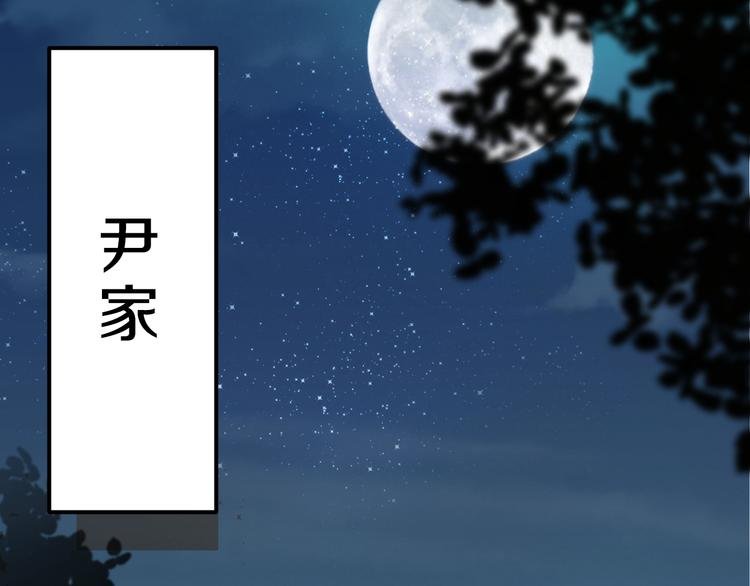 第19话 小溪的觉悟