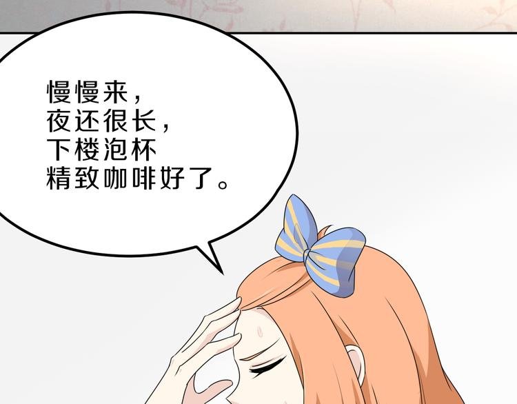 第19话 小溪的觉悟