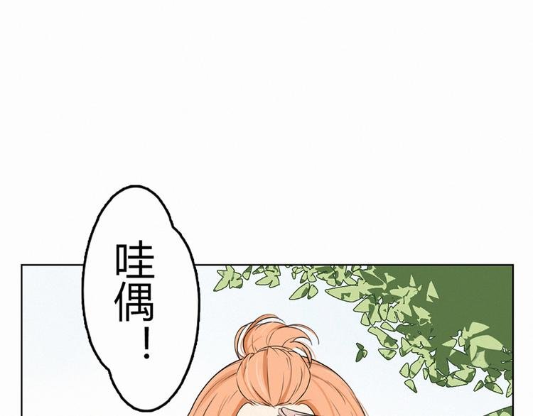 第2话 偶遇