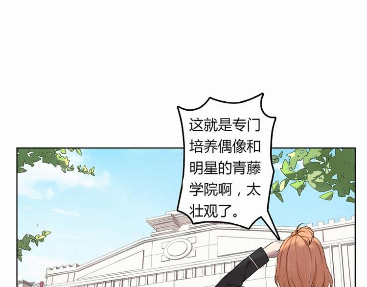 第2话 偶遇