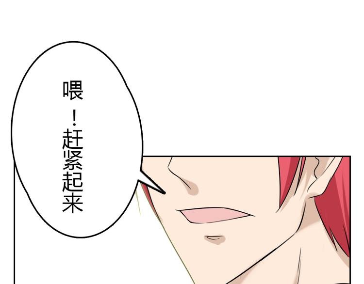 第2话 偶遇