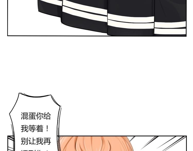 第2话 偶遇