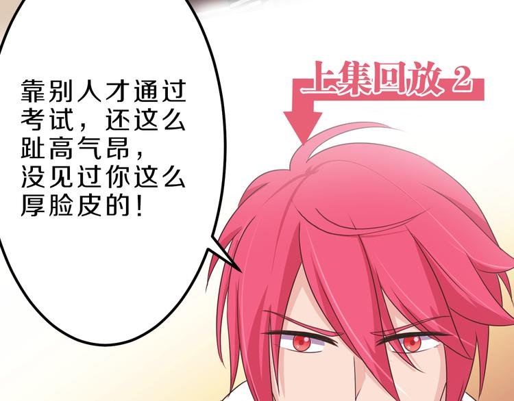 第20话 新的挑战