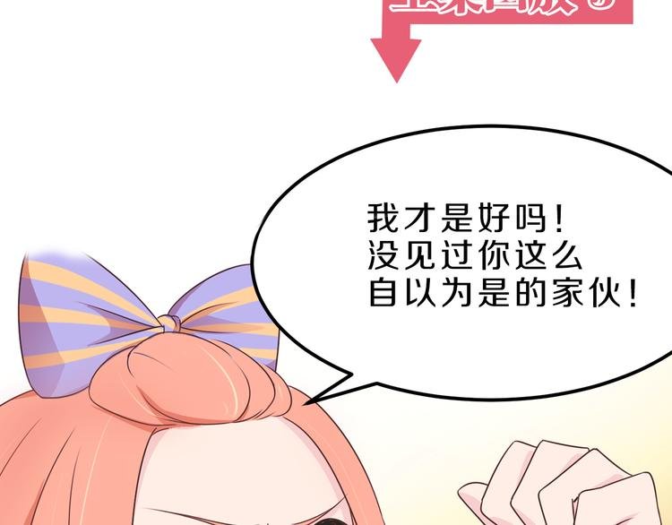 第20话 新的挑战