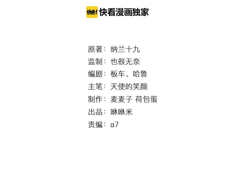 第20话 新的挑战