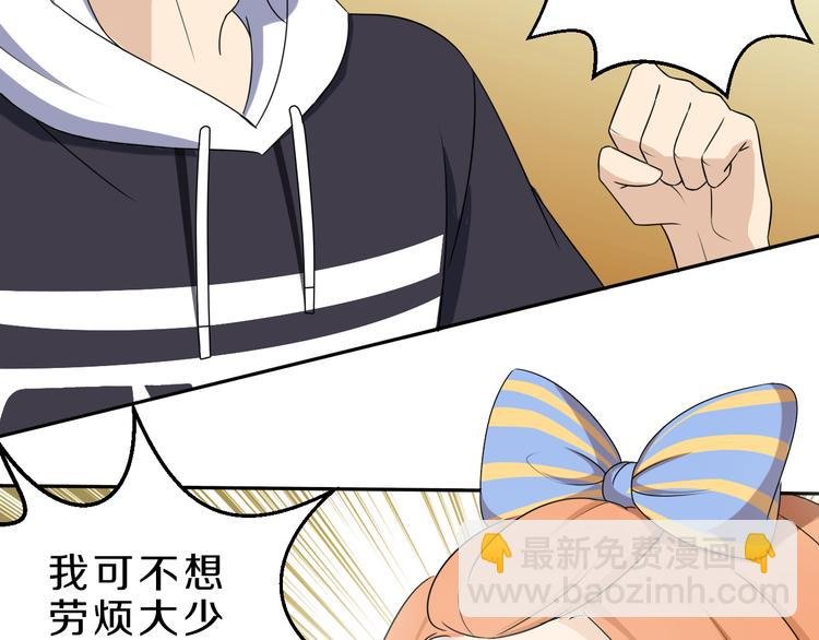 第20话 新的挑战
