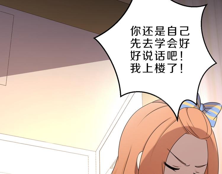 第20话 新的挑战