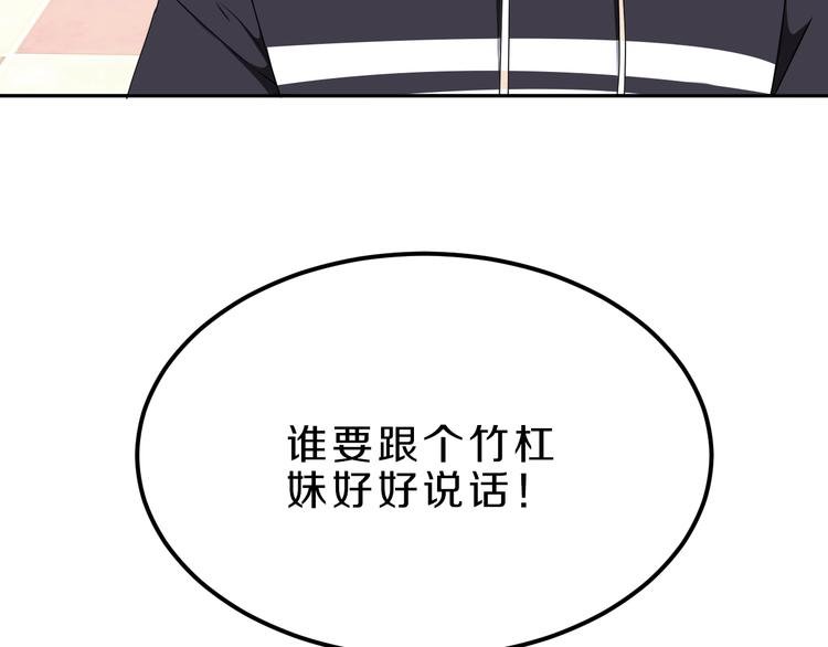 第20话 新的挑战