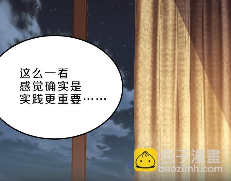 第20话 新的挑战