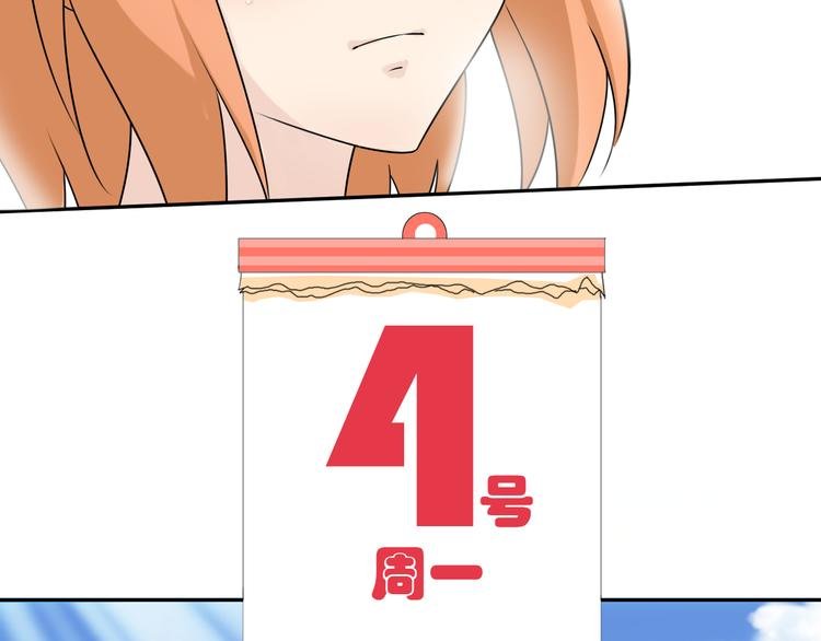 第21话 出人意料的选题