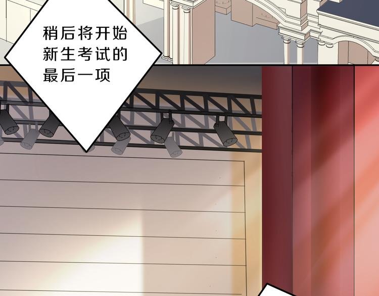 第21话 出人意料的选题