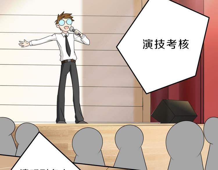 第21话 出人意料的选题