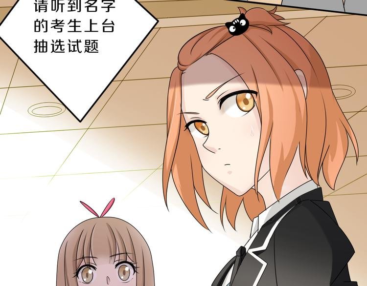 第21话 出人意料的选题