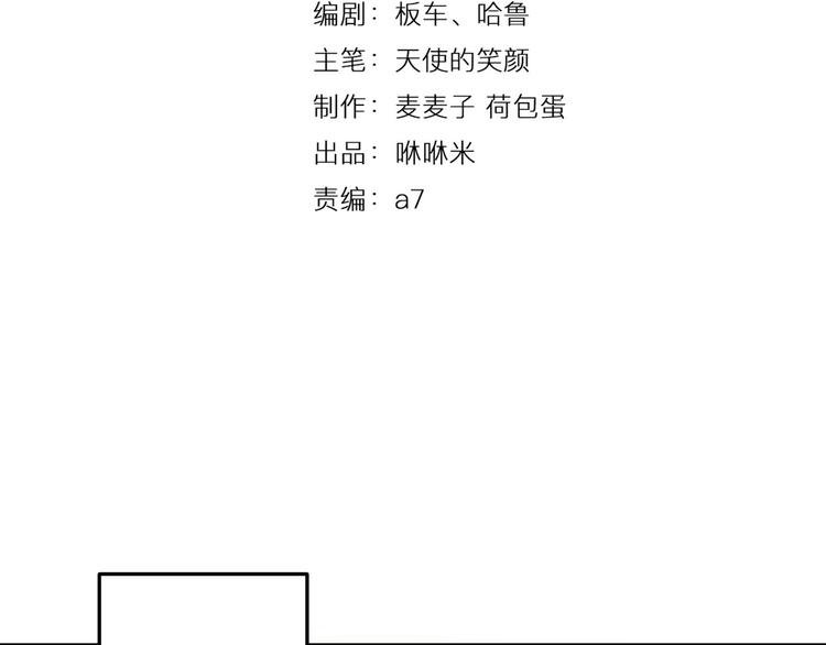 第21话 出人意料的选题
