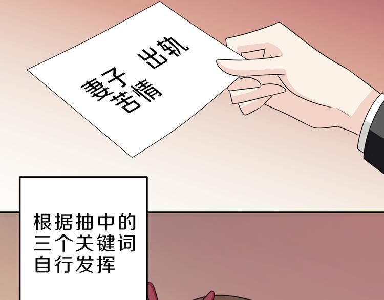 第21话 出人意料的选题