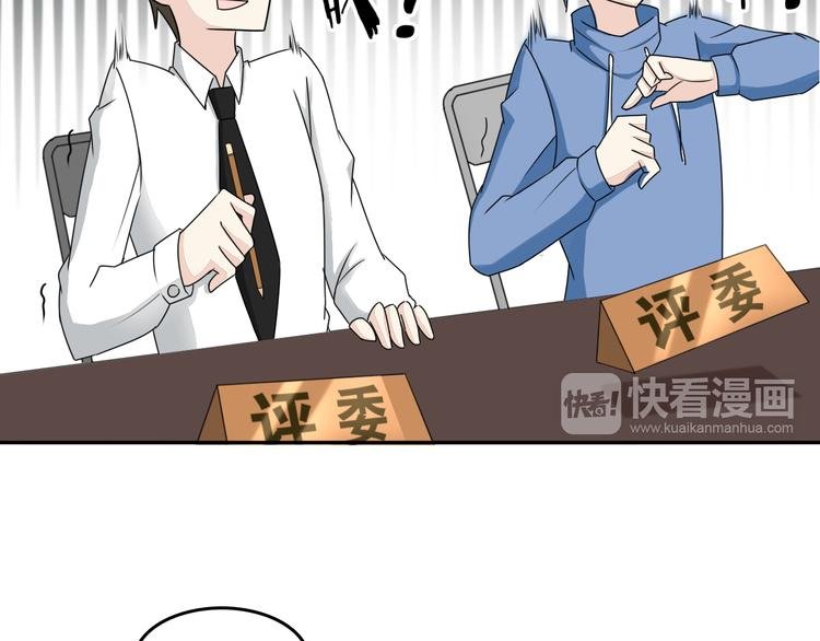 第21话 出人意料的选题