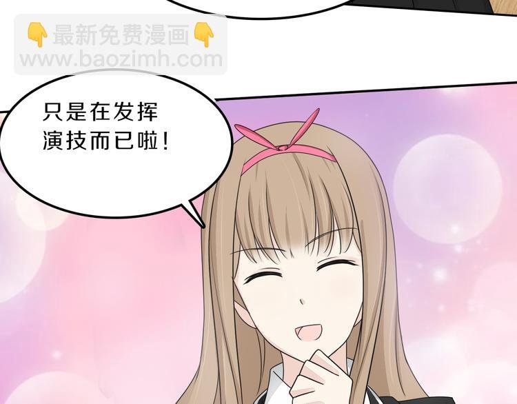 第21话 出人意料的选题