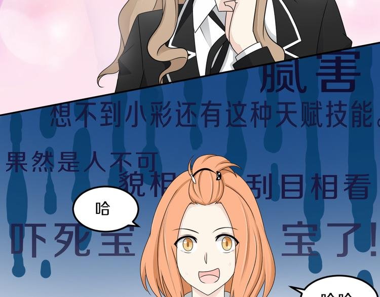 第21话 出人意料的选题
