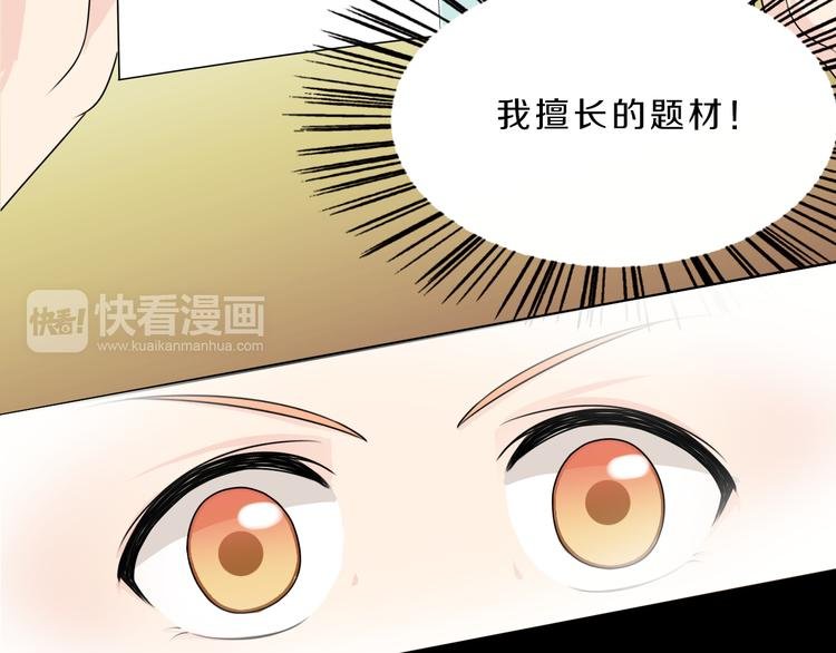 第21话 出人意料的选题