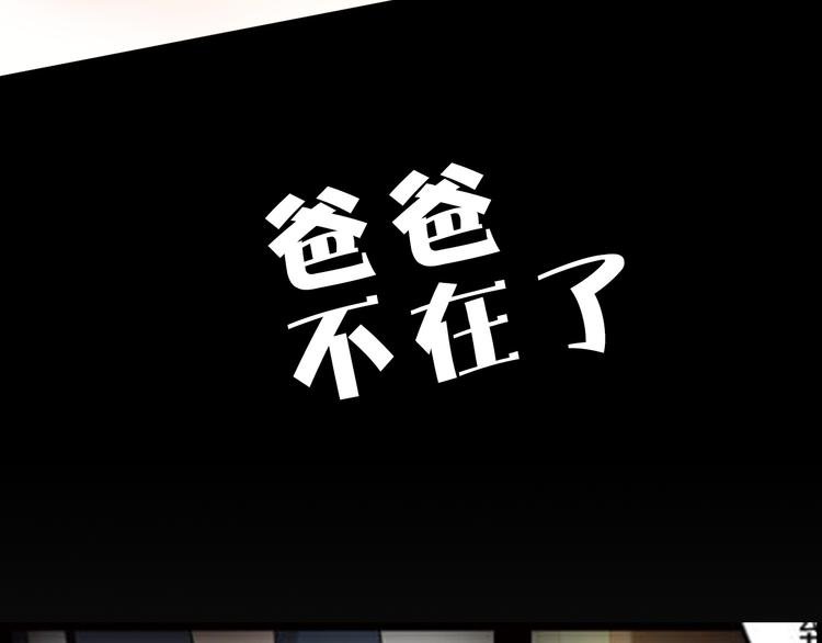 第21话 出人意料的选题