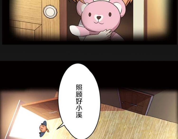 第21话 出人意料的选题