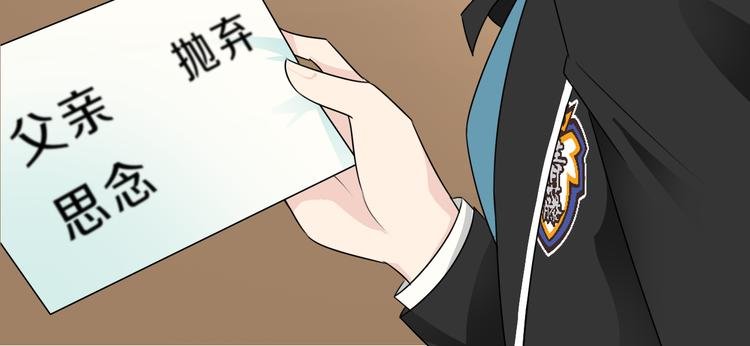 第21话 出人意料的选题