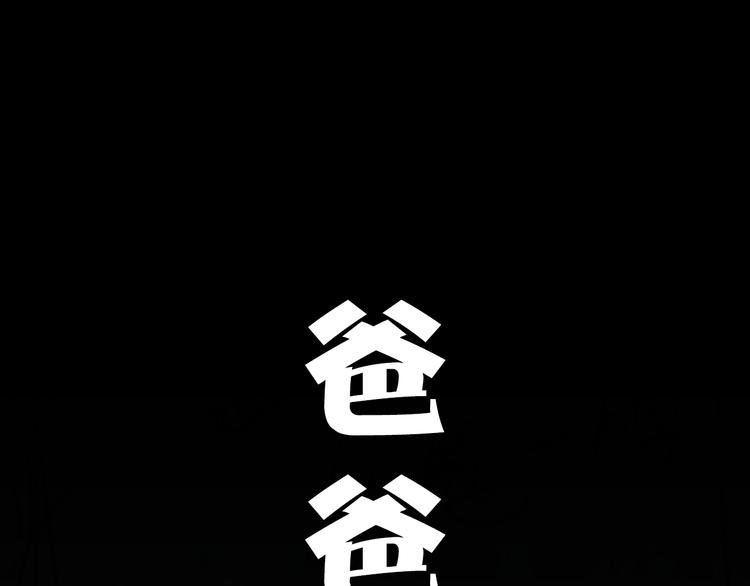 第21话 出人意料的选题