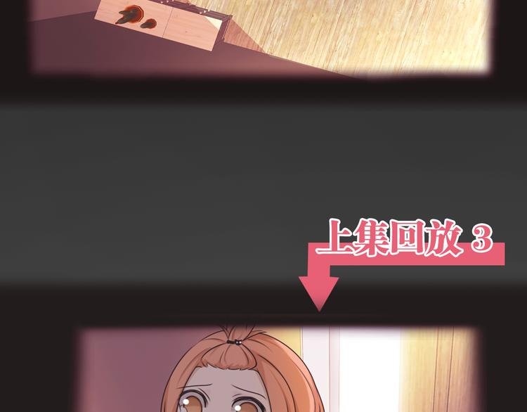 第22话 过去的回忆