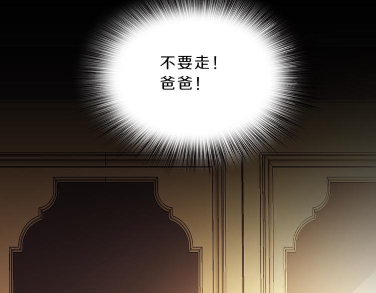 第22话 过去的回忆