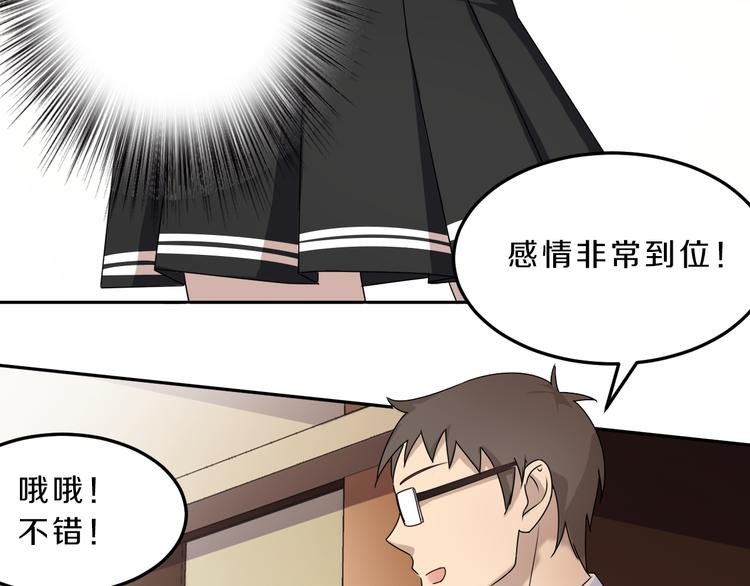 第22话 过去的回忆