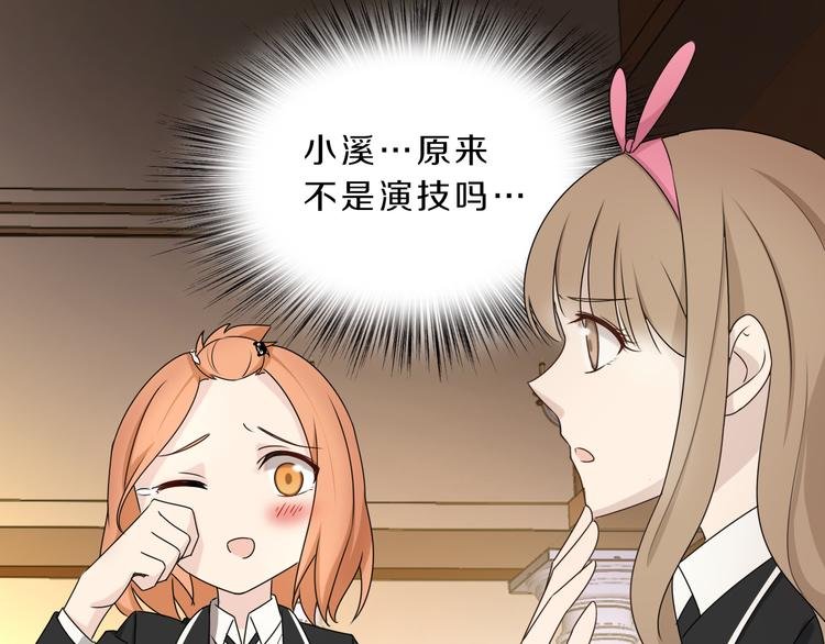 第22话 过去的回忆